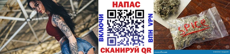 Какие есть наркотики Палласовка Кокаин МЕФ ГАШИШ Альфа ПВП Канабис