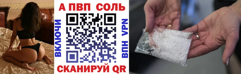 Alfa_PVP VHQ даркнет сайт blacksprut как зайти Палласовка