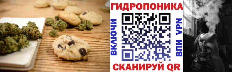 Печенье с ТГК марихуана даркнет клад Палласовка