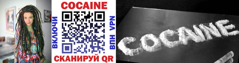 COCAIN FishScale  Палласовка 
