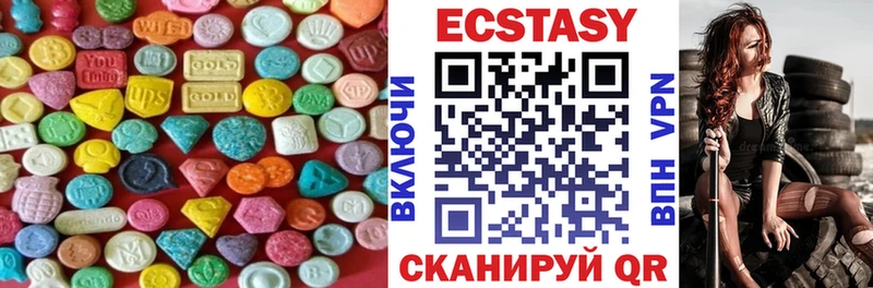 закладки  Палласовка  ЭКСТАЗИ TESLA 