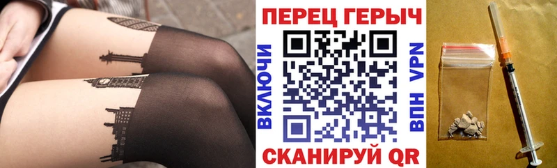 ГЕРОИН герыч где продают Палласовка