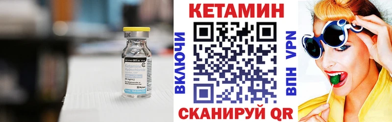 OMG ССЫЛКА  Палласовка  Кетамин ketamine 