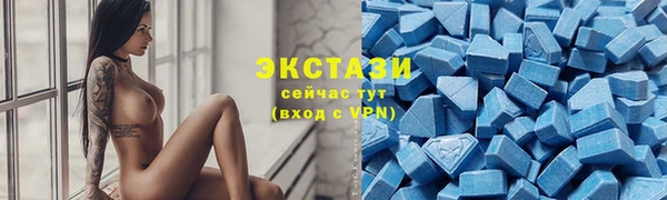 прущие крисы Абдулино