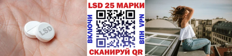 Лсд 25 экстази кислота Палласовка