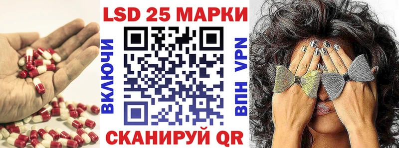 LSD-25 экстази кислота  как найти закладки  нарко площадка наркотические препараты  Палласовка 