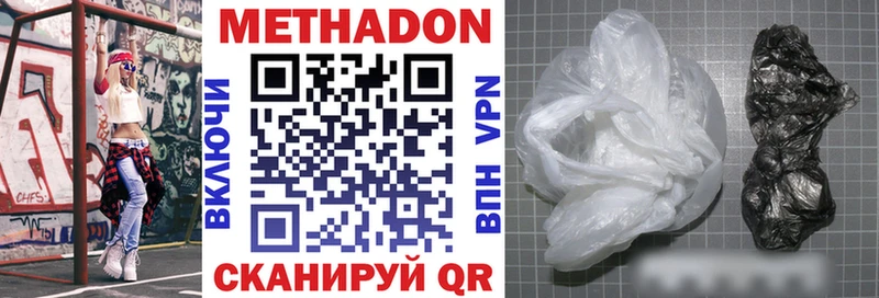 Метадон methadone  kraken онион  Палласовка 