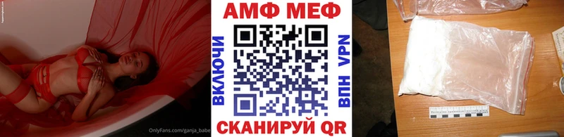 Первитин витя  Палласовка 