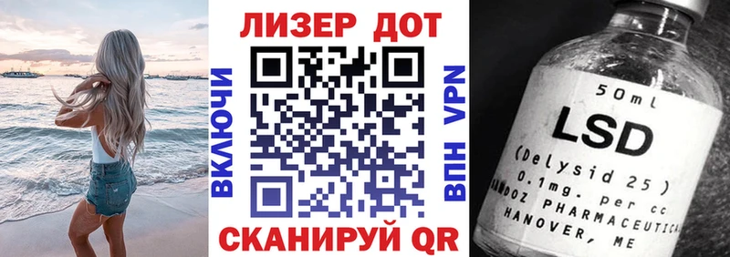 закладка  маркетплейс состав  Марки N-bome 1500мкг  Палласовка 